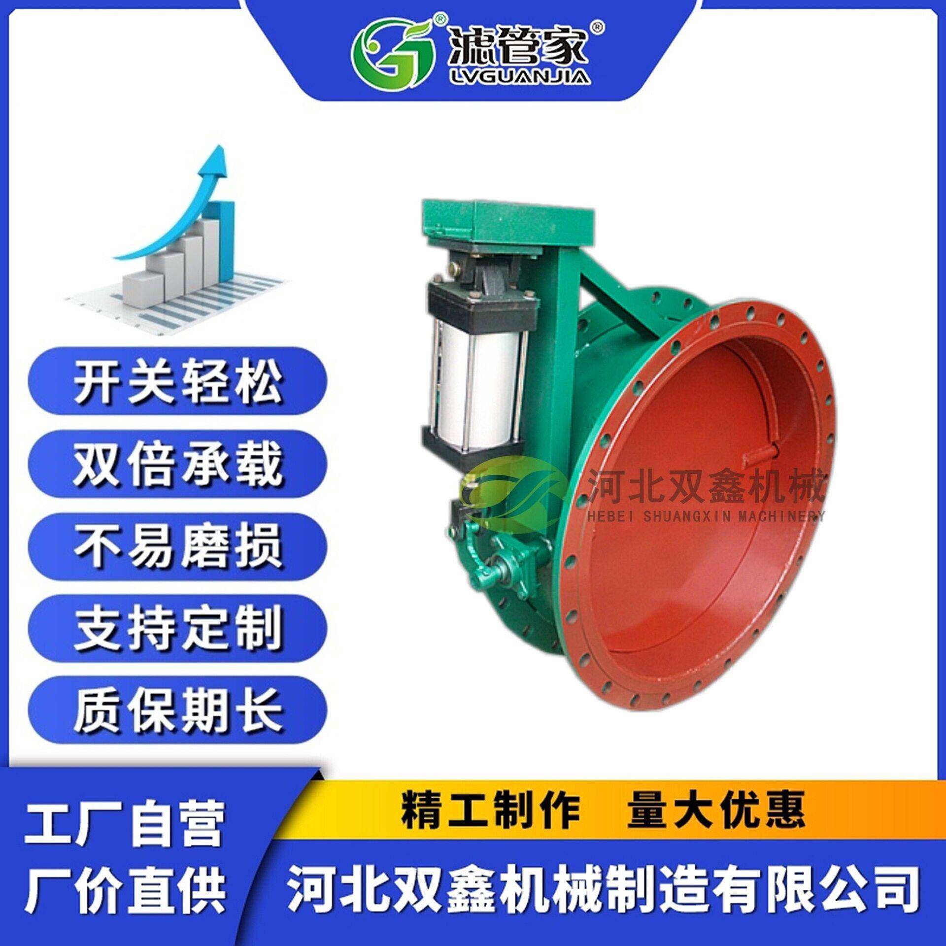 气动风量调节阀方形圆形通风阀蝶阀温烟道管道除尘调节阀