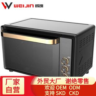 30L新款数码电子式大容量全自动多功能可视无油对流烤箱一体机