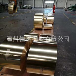 H62黄铜带现货库存半硬软态压延铜箔宽幅铜带开平分条加工