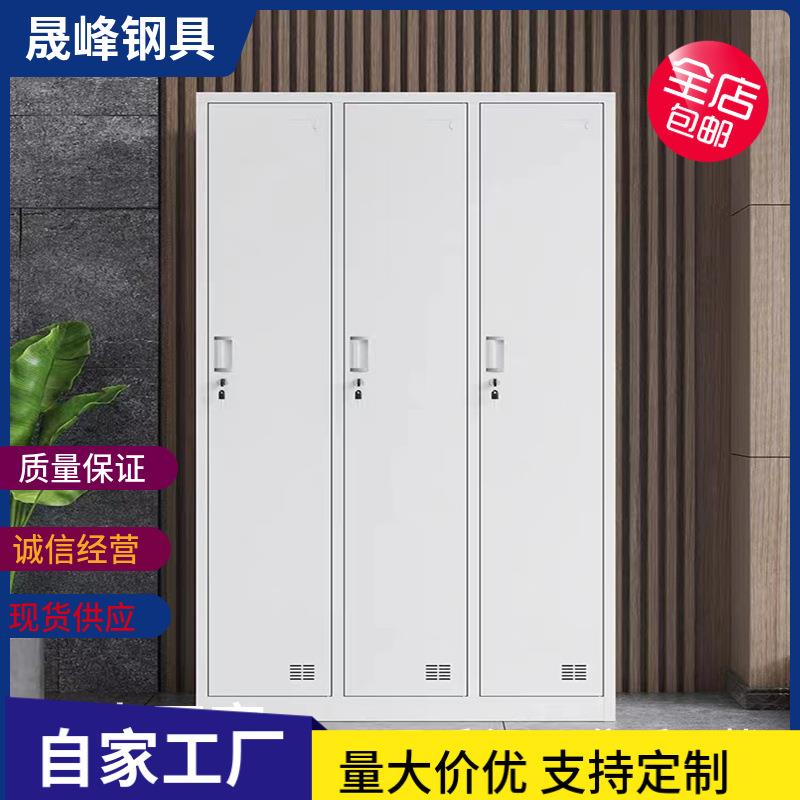 钢制加厚员工宿舍更衣柜铁皮柜带锁健身房换衣柜浴室三门加厚防火