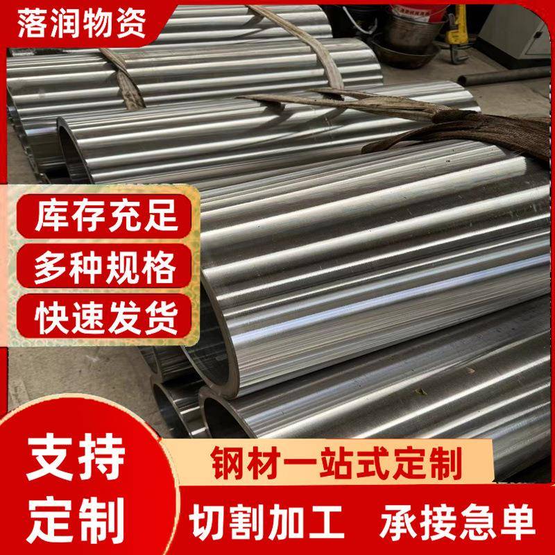 镀铬光轴钢管厂家供应镀铬管45号精密光亮钢管空心轴圆管磨光抛光