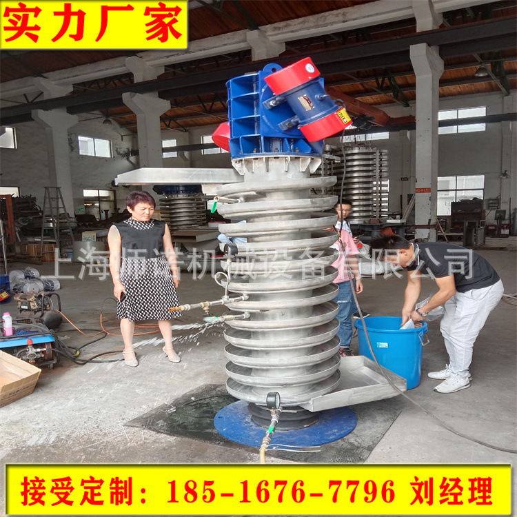 垂直振动提升机 震动上料机 水冷却震动输送机 上海匀速机械公司