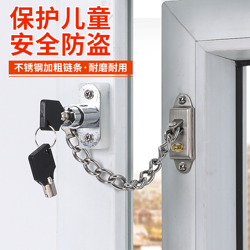 顶谷窗户锁扣铝合金纱窗安全防盗儿童防护限位器外推平开推拉门锁