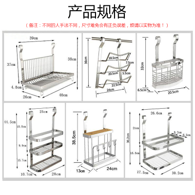 不锈钢厨房置物架壁挂式沥水碗碟架墙上锅盖刀筷架调味品收纳架子