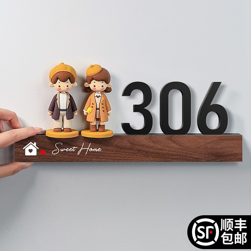 门牌号码牌家用定制亚克力酒店宿舍寝室包厢包间别墅回家仪式感轻