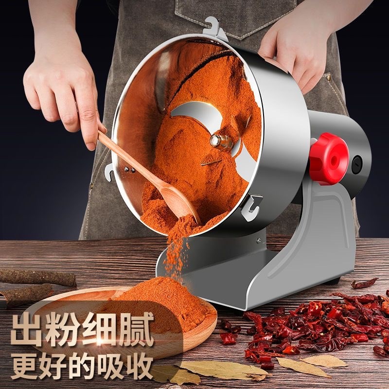 304不锈钢中药材磨粉机三七粉碎机研磨机打粉机五谷杂粮磨粉超细