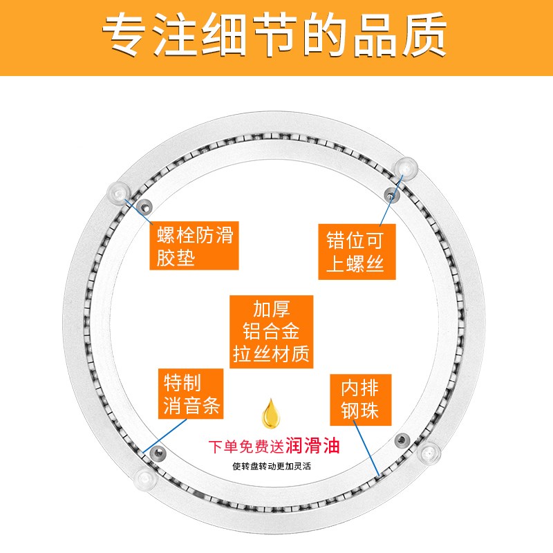 餐桌转盘底座大理石实木玻璃圆桌转盘底座铝合金轴承圆形旋转轨道