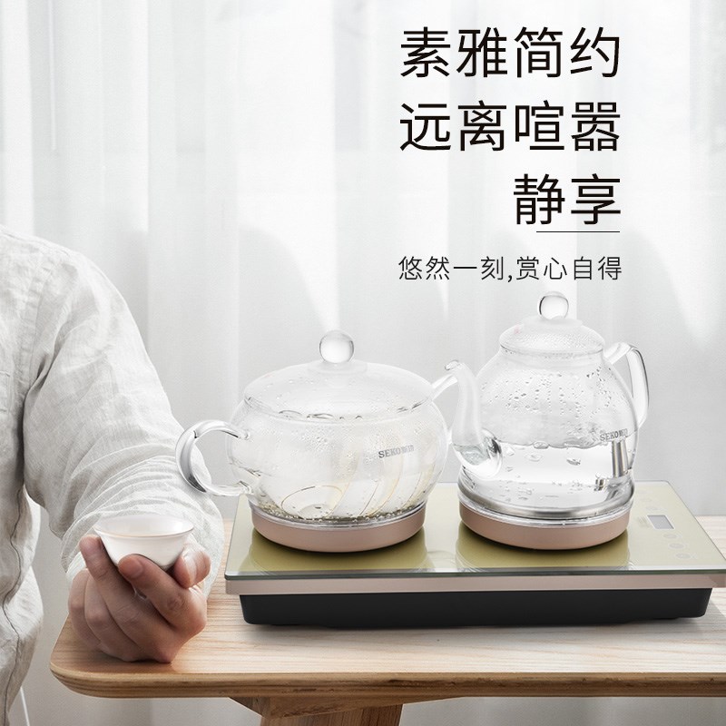 新功底部上水电热水壶玻璃全自动煮茶壶泡茶烧水壶茶台抽水式一体