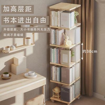 实木书架置物架落地亚克力家用大容量简易带轮可移动旋转儿童书柜