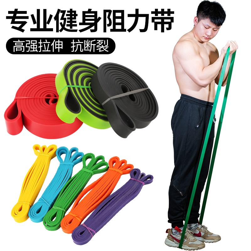 恩科菲健身阻力带男瑜伽弹力带女力量训练拉力带引体向上辅助带