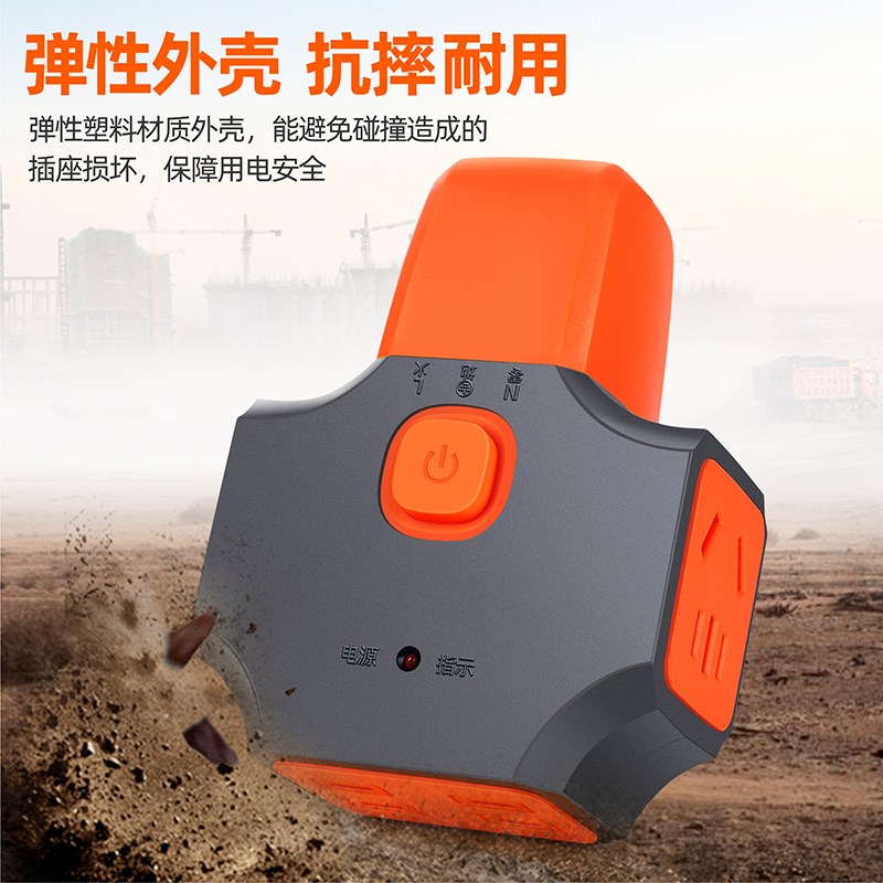 大功率插座工地程家用地拖接线板带线插排电动车充电延长线2/30米