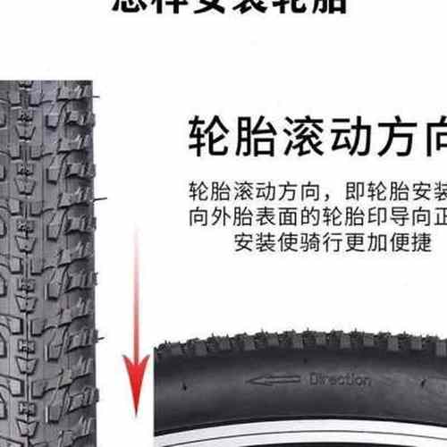 26寸24寸内外胎26X19524X195山地车自行车单车内加厚防滑耐磨