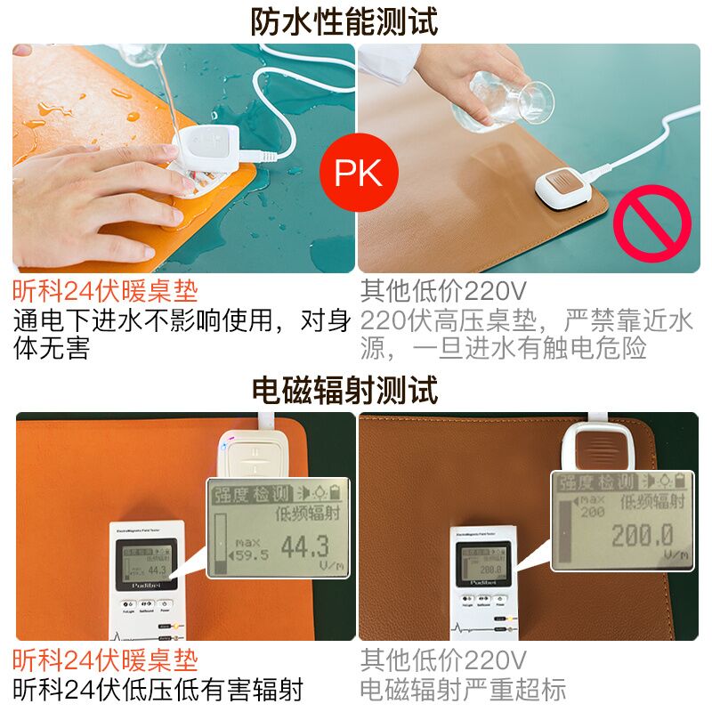 昕科发热暖桌垫办公室桌面电脑鼠标写字暖手电热板电暖加热暖桌宝