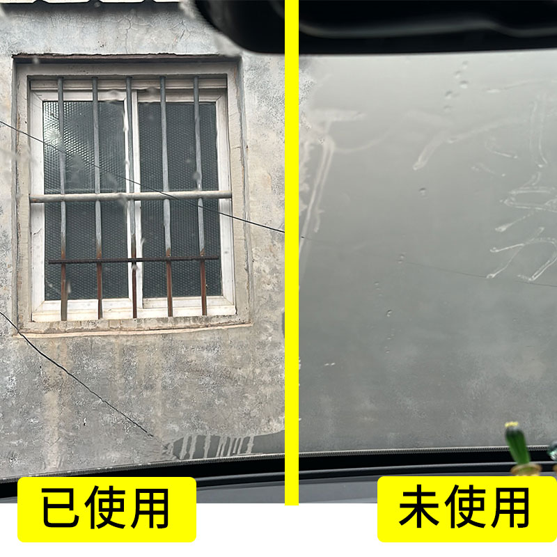 NX汽车玻璃防雾干巾车内起雾车窗前挡风后视镜防雨防雾剂除雾湿巾