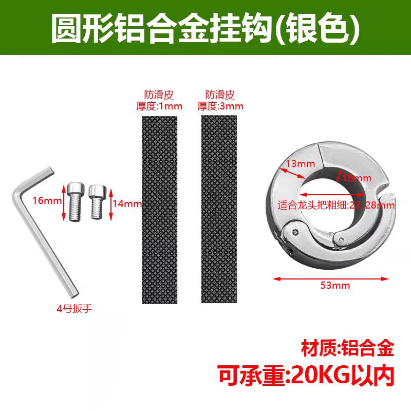 电动车车把挂钩适用摩登爱玛九号小牛前置免打孔龙头把头盔挂勾