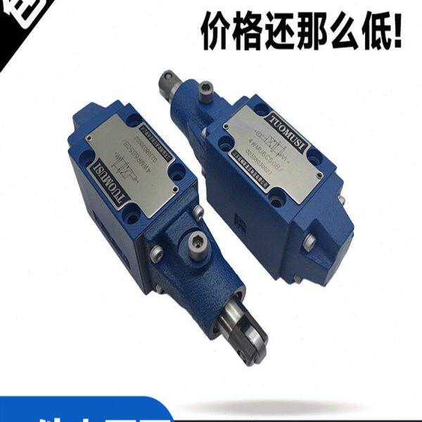 滚轮换向阀4WMR6D50B 3WMR6A 4WMU6Y 4WMU6C 4WMR10D 4WMU10C V/B