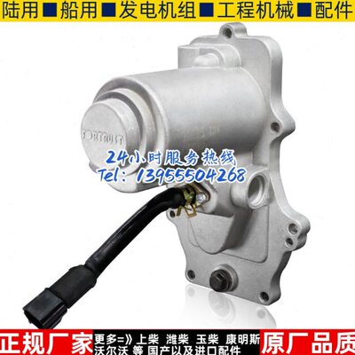 上海孚创A07ABQ电磁执行器柴油机电子调速器外置FORTRUST原装