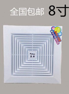 盖源8寸吸顶吊顶管道式排气扇开孔20x20cm换气扇 强力静音排风扇