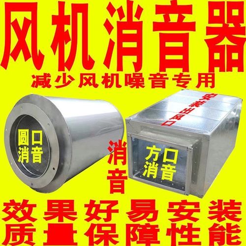 消声器静压箱镀锌板通风管道风机消音箱消声弯头排烟除尘降噪静压