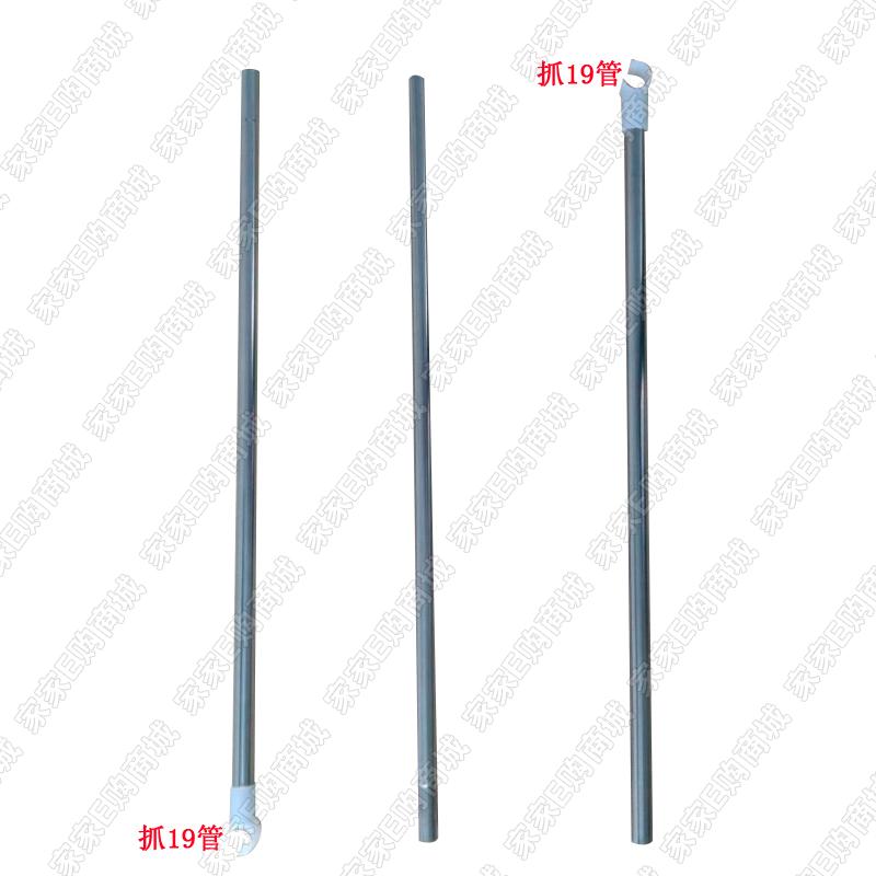 蚊帐横杆 微型吊扇挂杆 风扇支架 微风扇横杆 吊扇横杆 吊扇挂钩