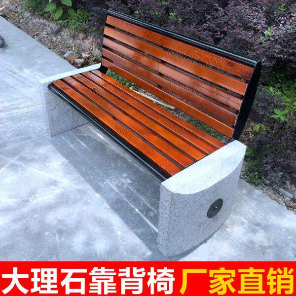 户外大理石靠背公园椅防腐实木塑木庭院广场公园长排座椅石头凳子