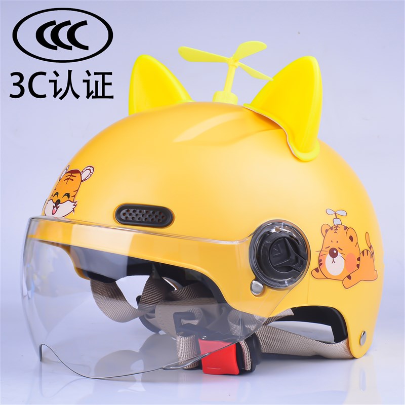3c认证儿童头盔男孩夏季宝宝女孩电动摩托车小孩安全半盔四季通用