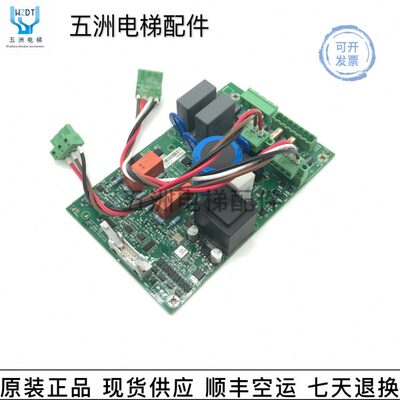 全新通力电梯配件KDL16S电梯抱闸电源板KM954425G01K/954426H06
