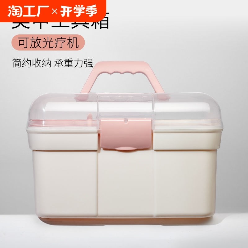 美甲工具箱大容量指甲油胶手提式多层收纳盒美甲师专用分格手工