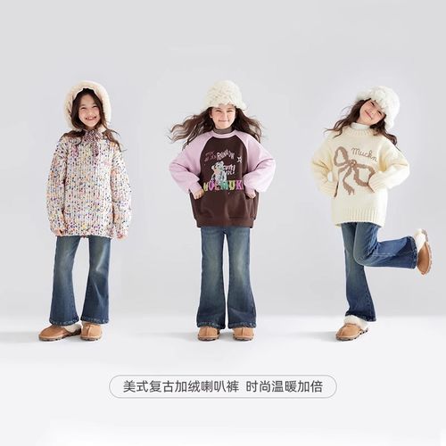 女童复古时髦牛仔裤中大童秋冬季修身洋气喇叭裤儿童加绒加厚裤子