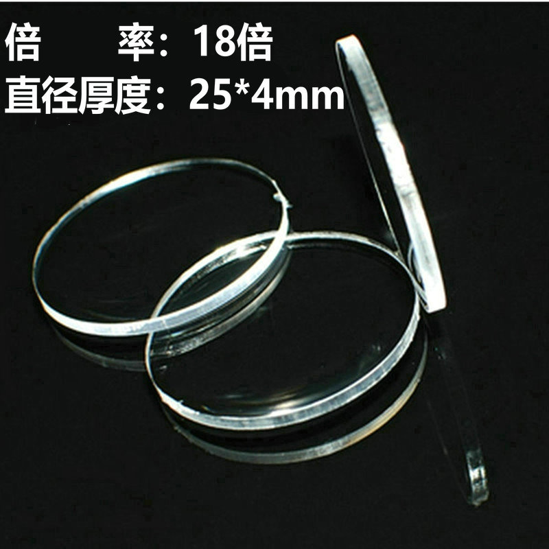 自制投影仪放大镜玻璃镜片大镜面30倍聚焦取火手机拍照光学扩大镜