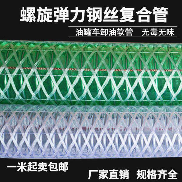 -40℃硅胶复合防静电钢丝管耐低温螺旋塑料无味口径耐压内径整卷