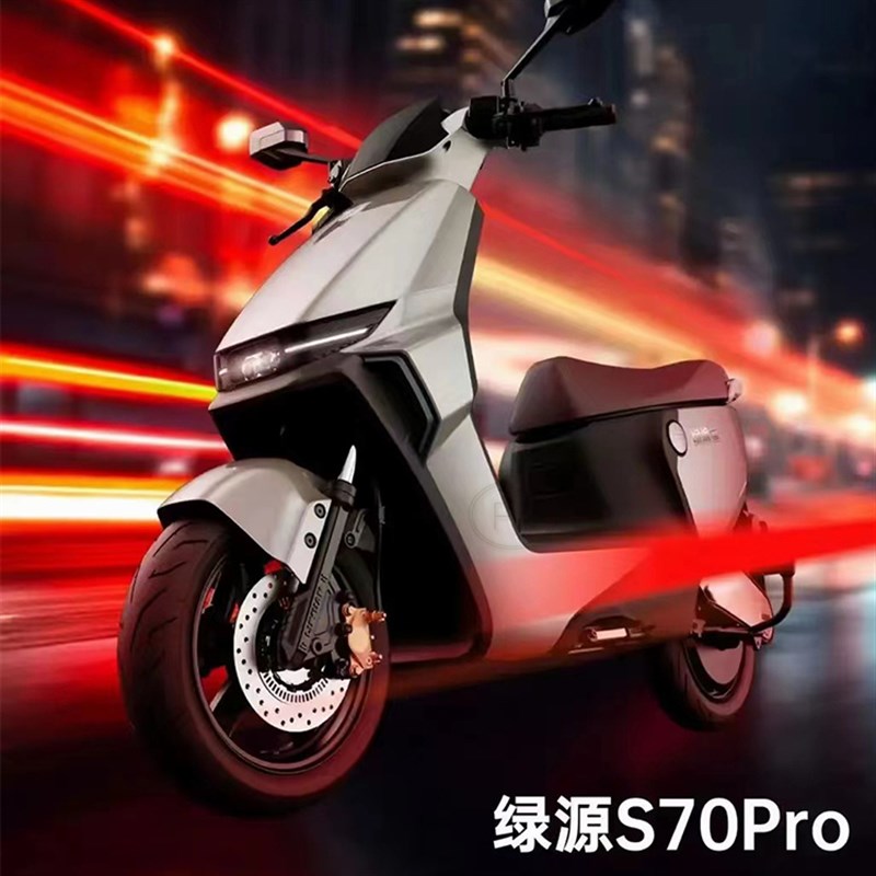 适用绿源电动车S70尾箱支架MYY后衣架后备箱货架载物架扶手靠背垫