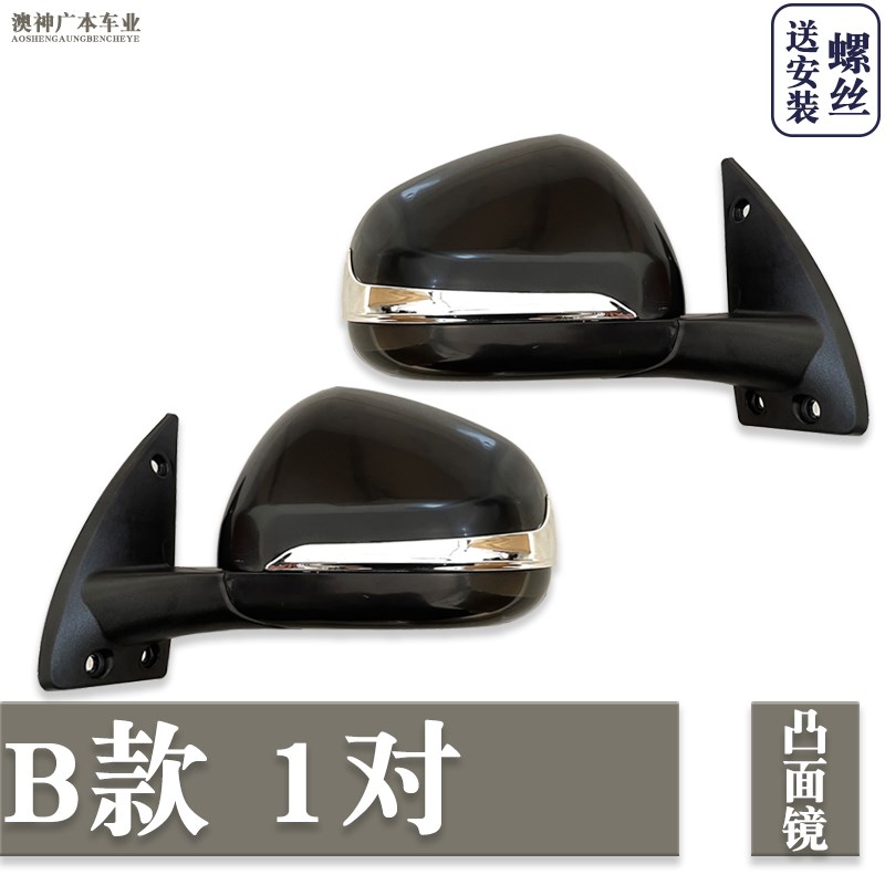 恩途P10T9反光镜金彭M1倒车镜6号通用五羊S300电动四轮车后视镜