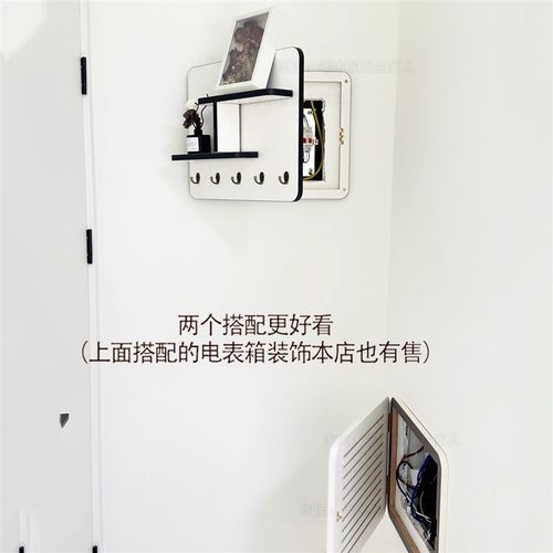2025新款电表箱装饰画挂画免打孔网红电闸盒装饰遮挡挂衣钩置物架