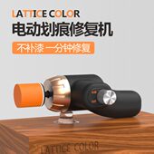 汽车抛光机打磨车漆面划痕神修复器车用电动车身油漆刮痕去除剂