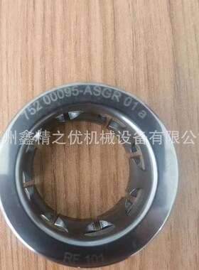 花键冷成形设备夹头752-00095-ASGR-01-a