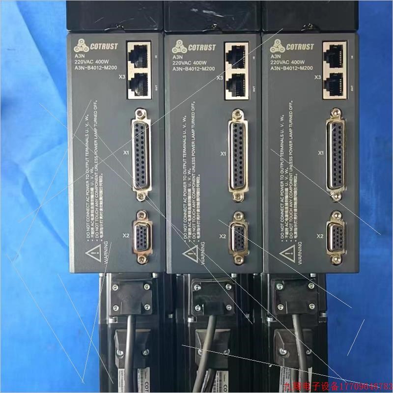 拍前询价:(议价)合信伺服驱动器电机整套-400W