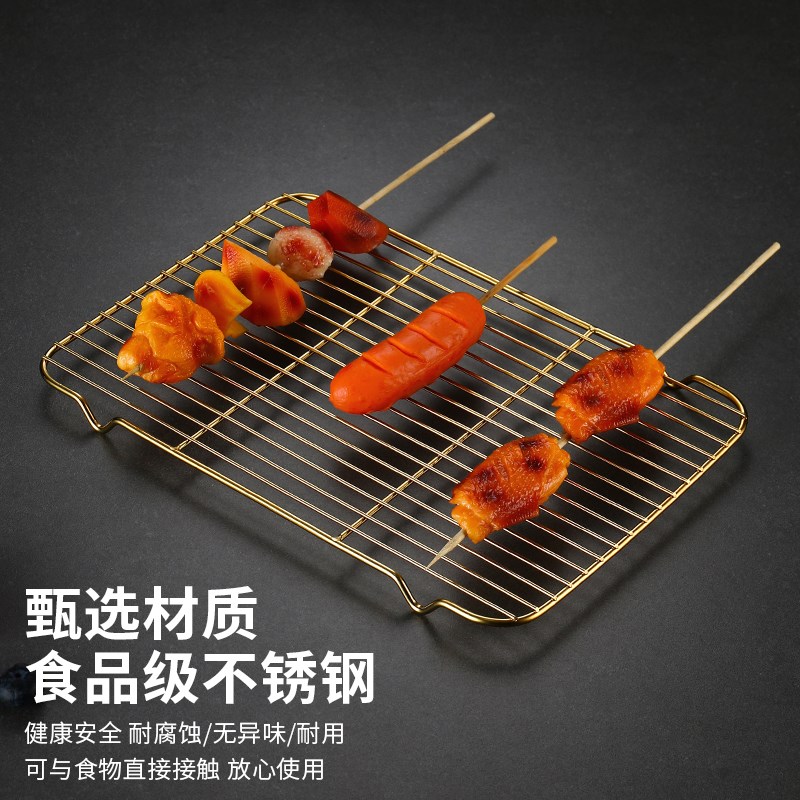 镀金304不锈钢烧烤网铁丝网格网片长方形烤网小格沥油网架方形网
