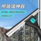 擦玻璃神器家用擦窗地板刮水器保洁高层窗外商用加长伸缩杆玻璃刮