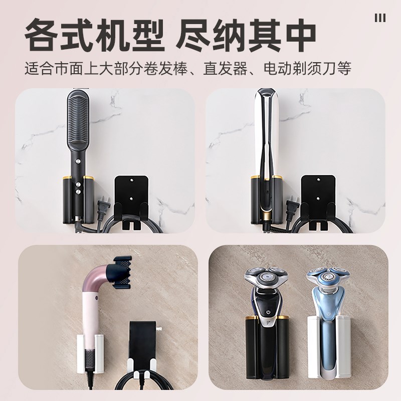 适用戴森HD17吹风机支架免打孔HT01直发棒卷发棒收纳层架置物挂架