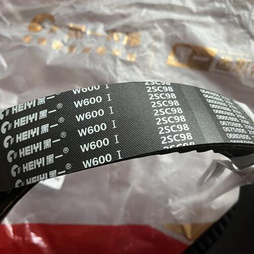 雷沃超越版RG50/60收割机配件配套2SC98双连带 齿型带 不打滑