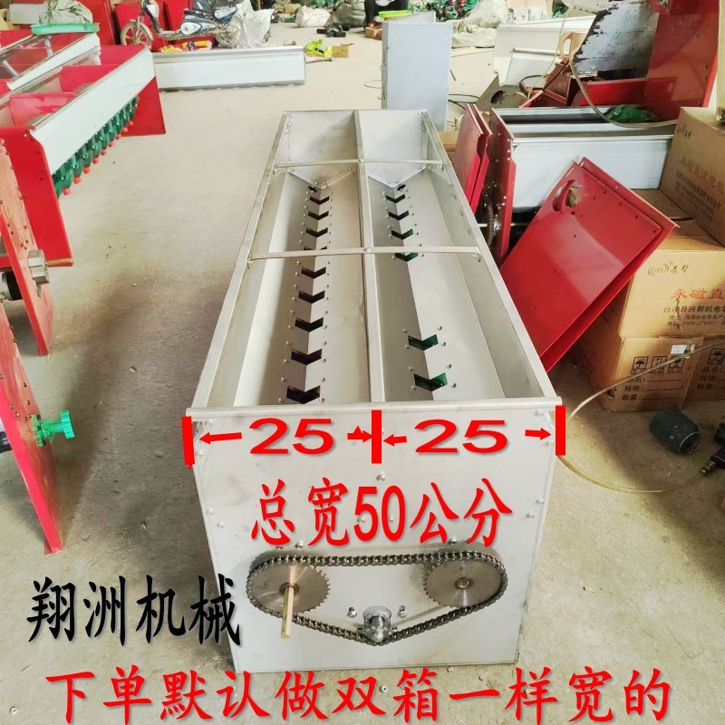 双箱小麦播种施肥器旋耕机配套全不锈钢撒肥机定做电动播肥箱包邮