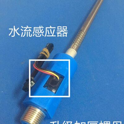 万家乐S6 绝缘电热水器隔电墙防电墙 热水器冷热进出水管通用镁棒