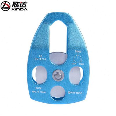 欣达户外登山救援大滑轮吊装滑轮速降拓展运输高空滑轮orbiter