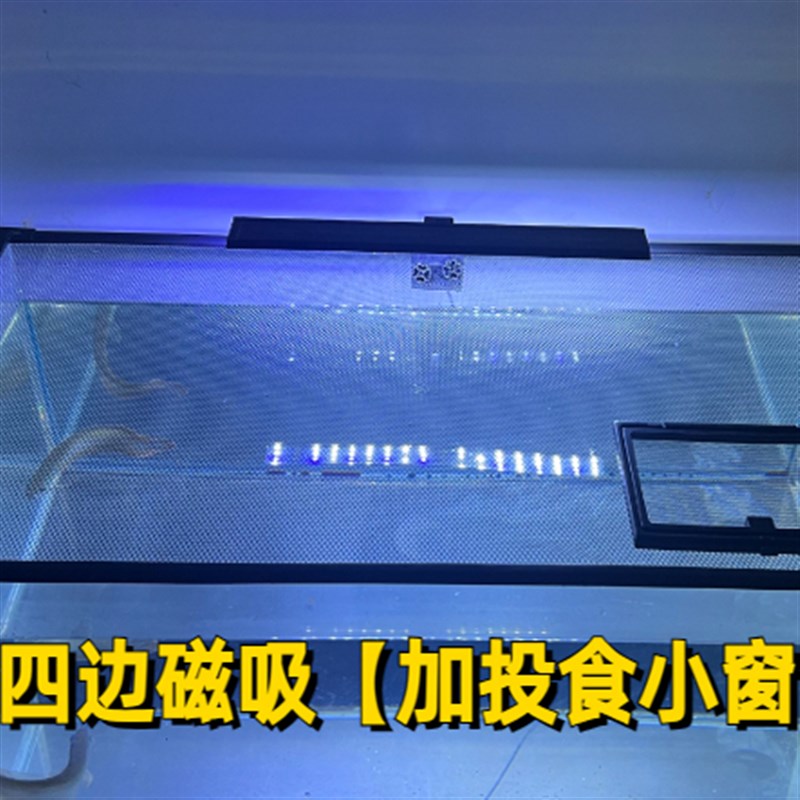 新款加装投喂装置鱼缸防跳网加厚磁条磁吸防逃盖雷龙防跳网防乌龟