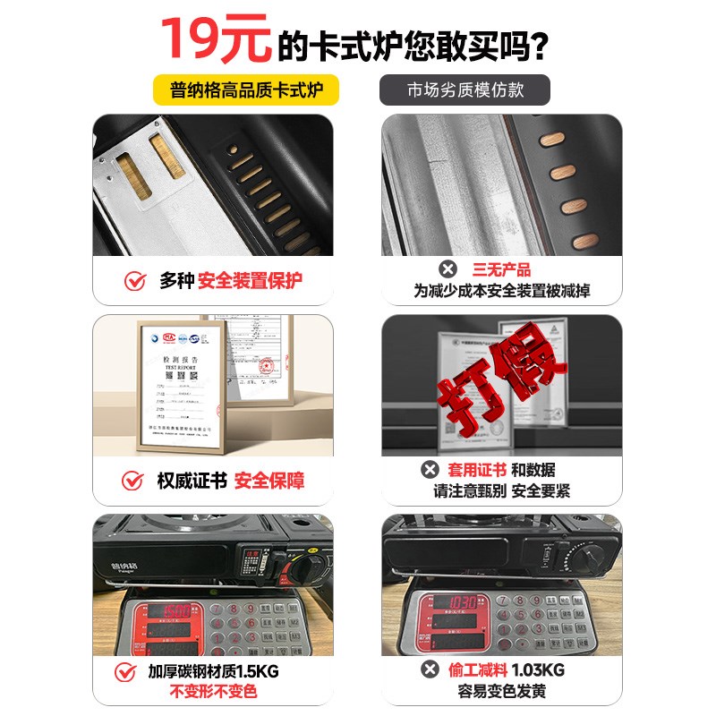 卡式炉户外便携式炉具炊具露营瓦斯炉卡斯卡磁炉灶燃气灶新款全套