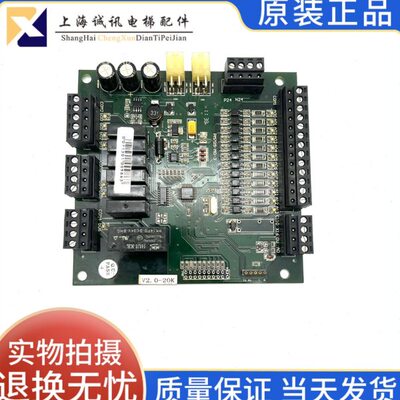 博林特电梯轿顶板GPCS1116通讯板控制板GPCS1116-NUC-PCB-1现货