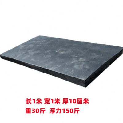 萱弗养殖加厚救生浮台浮桥水上双体船泡沫浮筒船用小船泡沫船浮板