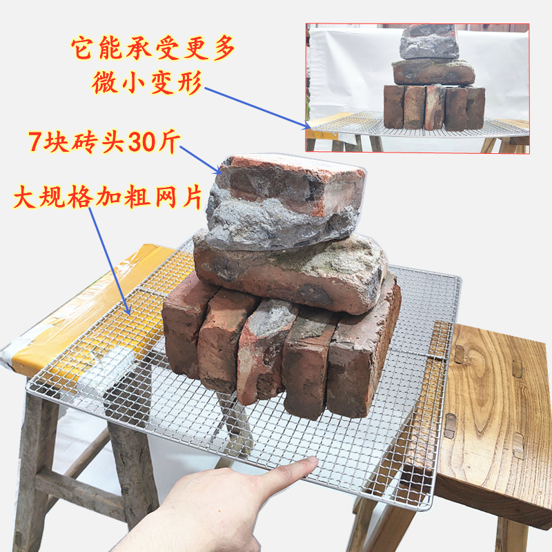 不锈钢304烧烤网片家用抗锈晾晒网片耐腐烤肉方孔方格不锈钢网片