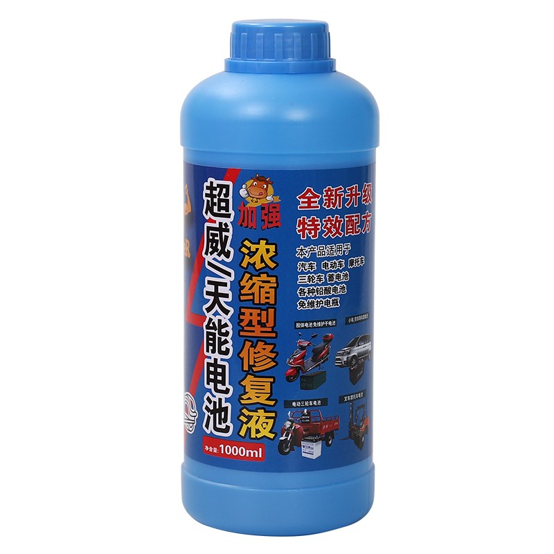 电瓶电解水干电池修复液电动车补充液超威天能专用电瓶修复液通用